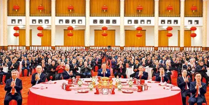 中共中央国务院举行春节团拜会1