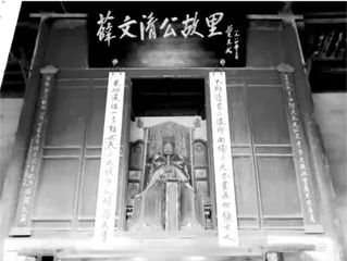 薛瑄故里3