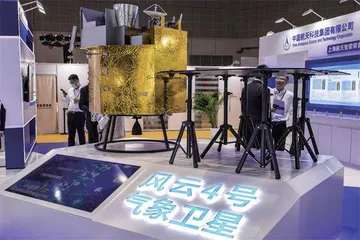 洞察风云预警未来
