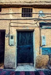 跟着三毛去旅行1