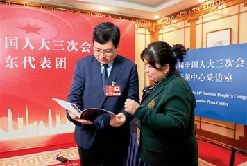 周刊记者跑两会4