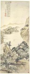 要研究中国画最根本的艺术规律1