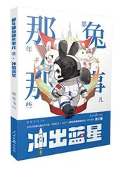金台书苑