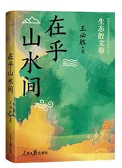 金台书苑1