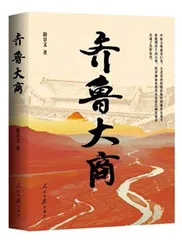 金台书苑2