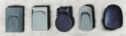 易砚文化源远流长0