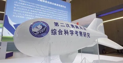 丈量冰川聆听它的“诉说”1
