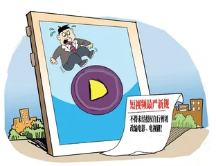 短视频里的“烟火气”1