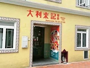猪扒包小传3