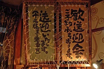 鲜花餐厅(上)2