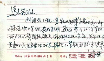 一代宗师和八宝饭(上)2