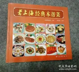 一代宗师和八宝饭(上)3