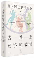 读史明智 鉴往知来1