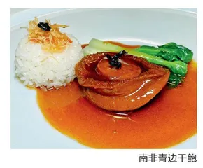 玉芝兰的餐酒配4