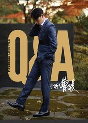曹骏原来我还是我2