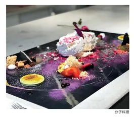 美食本味3