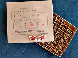 强军之道,要在得人3