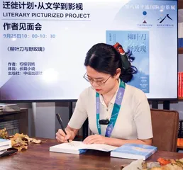 柠檬羽嫣:我的女主一个比一个刚1
