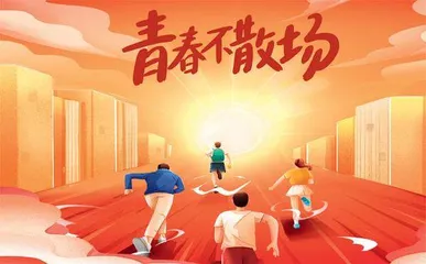 微短剧潮流涌动中靓丽的青春浪花