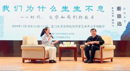 纪实 | 我们为什么生生不息：文学、时代和我们的故乡