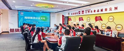 北京科技大学:锻造“钢筋铁骨”3