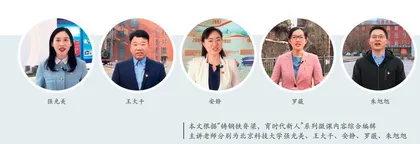 铸钢铁脊梁 育时代新人1