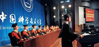 武汝扬与中国科大少年班