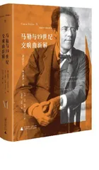 聆听永恒的交响之声寻常人非同寻常的冒险