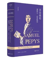 聆听永恒的交响之声寻常人非同寻常的冒险1