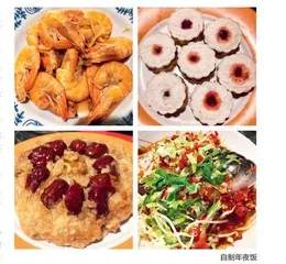 “留德华”的春节1