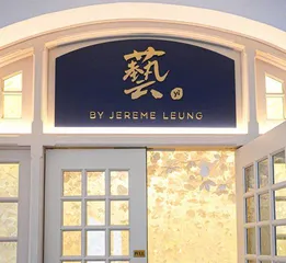 探寻新加坡 别出新意之旅16