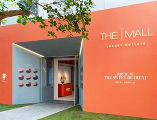 充满意式风情的The Mall Luxury Outlets 登陆深圳，打造限时快闪体验展 等
