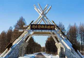从深山里走出来的鄂伦春族