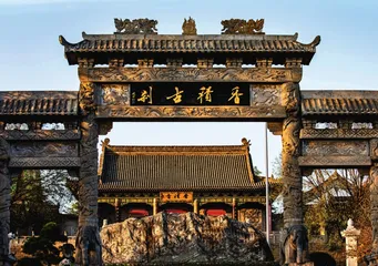 净土梵音——西安佛寺览胜3