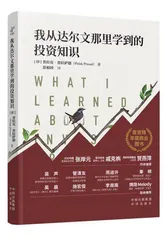 以演化论扩展格栅的视界