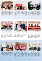 图说