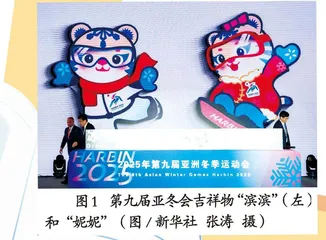 科技护航亚冬会