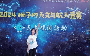 追星少年2