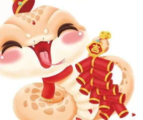 蛇年话蛇
