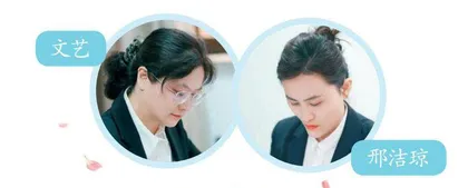 致敬了不起的她