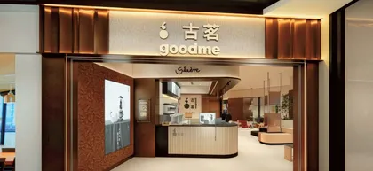 成功上市、年营收破200亿元，新茶饮古茗何以狂飙突进？