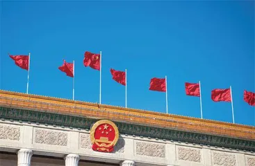 奋进新征程