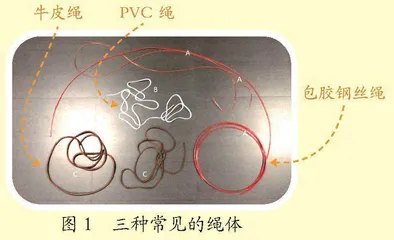 铰接式可调配重跳绳