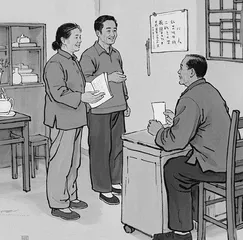 父亲说媒