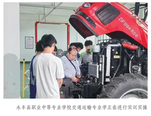 江西吉安：职业教育乘风破浪正当时