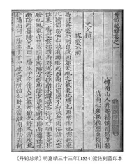 鬓有丝集