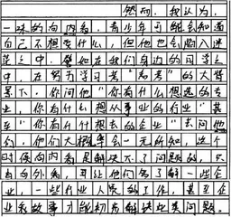 恰当举例，强化说理