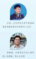 以素养为导向，让考试回归育人本质