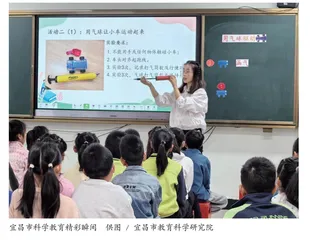 “科学教育+”让师生双向奔赴