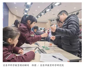 改进评价提升区域科学教育质量